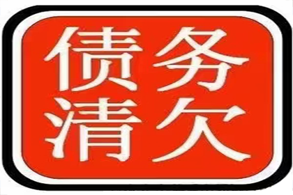 顺利解决建筑公司1000万工程款拖欠问题